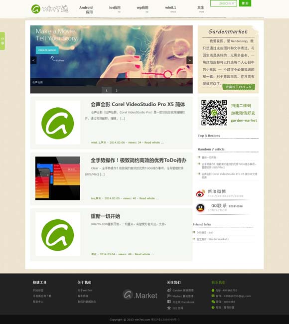 word文档怎么删除空白页的页眉 古戏新声：走上戏台的“00后”